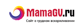Mamagv.ru - все про грудное вскармливание, введение прикорма ребенка и подготовку к родам
